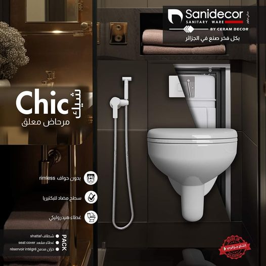 Cuvette suspendue chic sanidecor