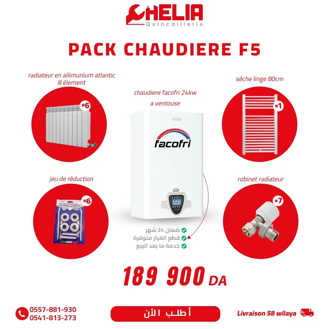pach chaudiere murale f5 au meilleur prix en algérie pach chaudiere murale f5 au meilleur prix en algérie