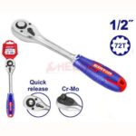 Bras Cliquet 12'' 45T EMTOP ERWH0121